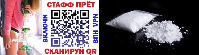 Наркошоп Гдов Alpha PVP Кокаин ГАШИШ МЕФ Конопля