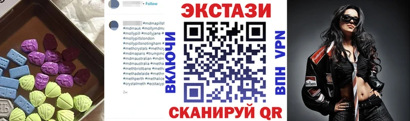 как найти   Гдов  ЭКСТАЗИ VHQ 