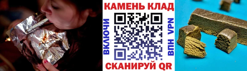 сколько стоит  Гдов  Гашиш Изолятор 