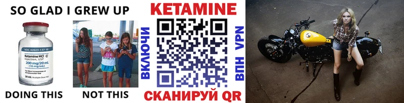 как найти закладки  Гдов  КЕТАМИН VHQ 