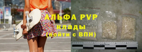 гашик Армянск