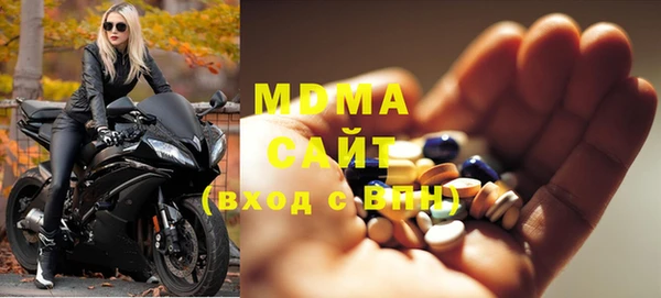 бутират Аркадак