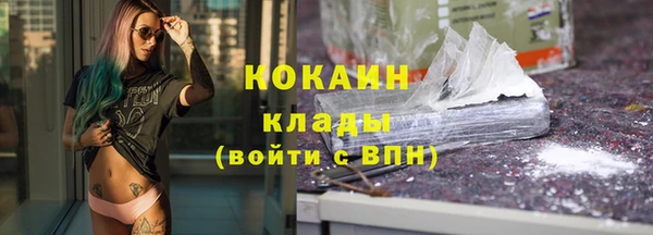 бутират Аркадак