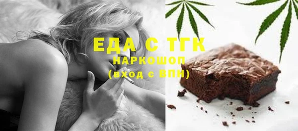 гашик Армянск