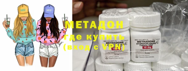бутират Аркадак