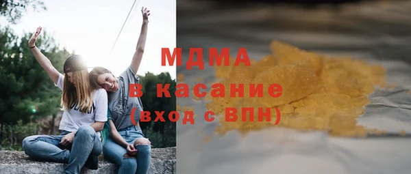 эйфоретик Арсеньев