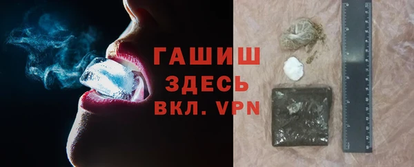 гашик Армянск