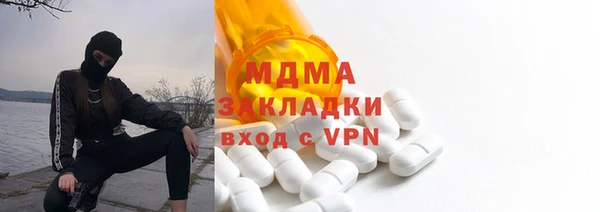 марихуана Карпинск