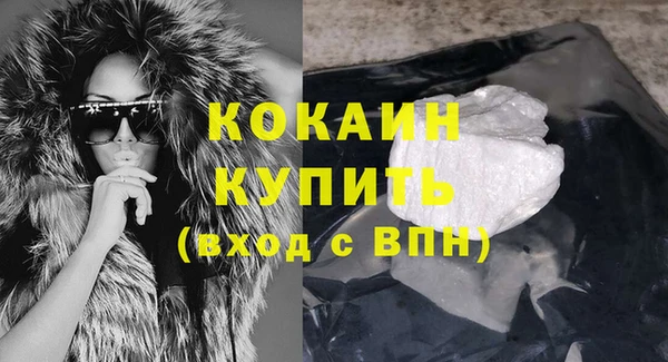 гашик Армянск