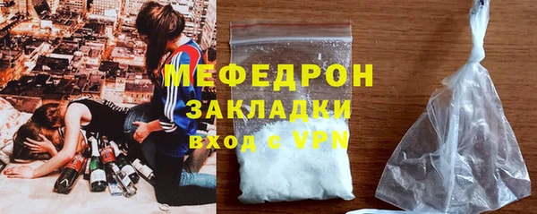 гашик Армянск