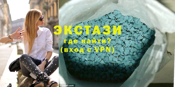 дистиллят марихуана Алексеевка