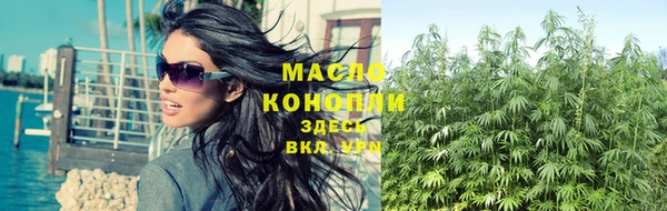 бутират Аркадак