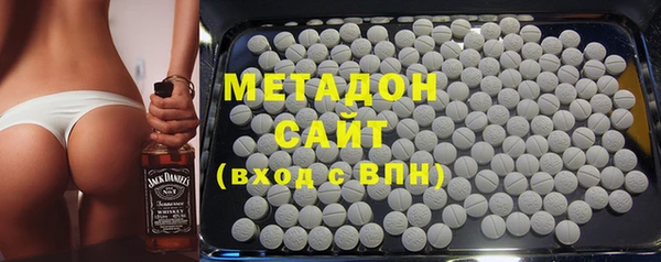бутират Аркадак