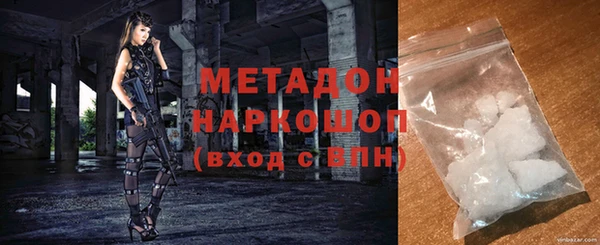 бутират Аркадак