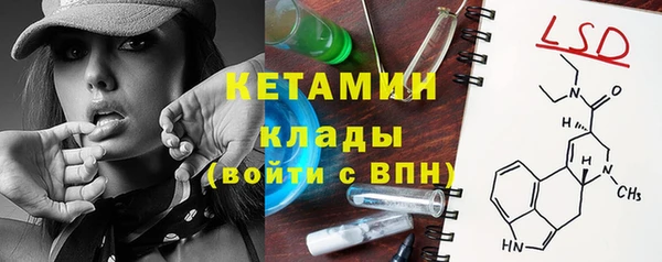 MDMA Алексин