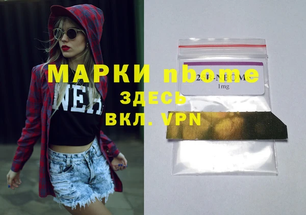 бутират Аркадак
