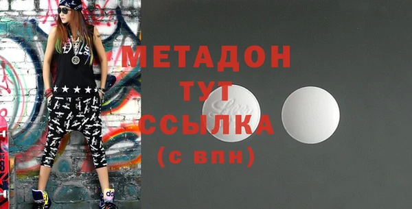 гашик Армянск