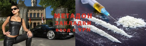 бутират Аркадак