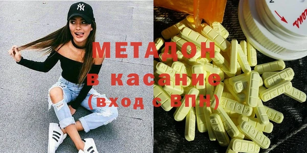 бутират Аркадак