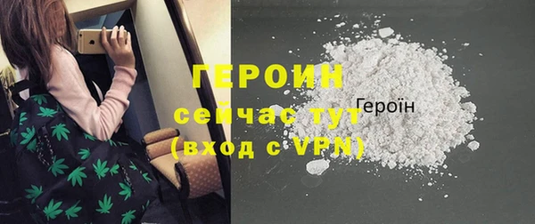 эйфоретик Арсеньев