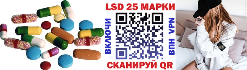 LSD-25 экстази ecstasy Гдов