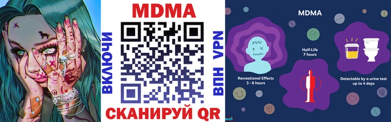 где найти   Гдов  МДМА crystal 
