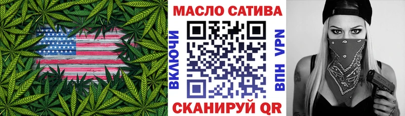 Дистиллят ТГК вейп  продажа наркотиков  Гдов 