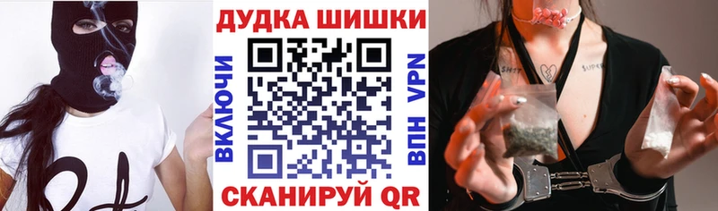 Бошки Шишки ГИДРОПОН  цены наркотик  Гдов 
